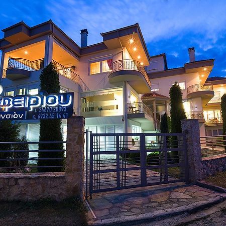 Pansion Zafeiriou Hotel Kastoria Ngoại thất bức ảnh